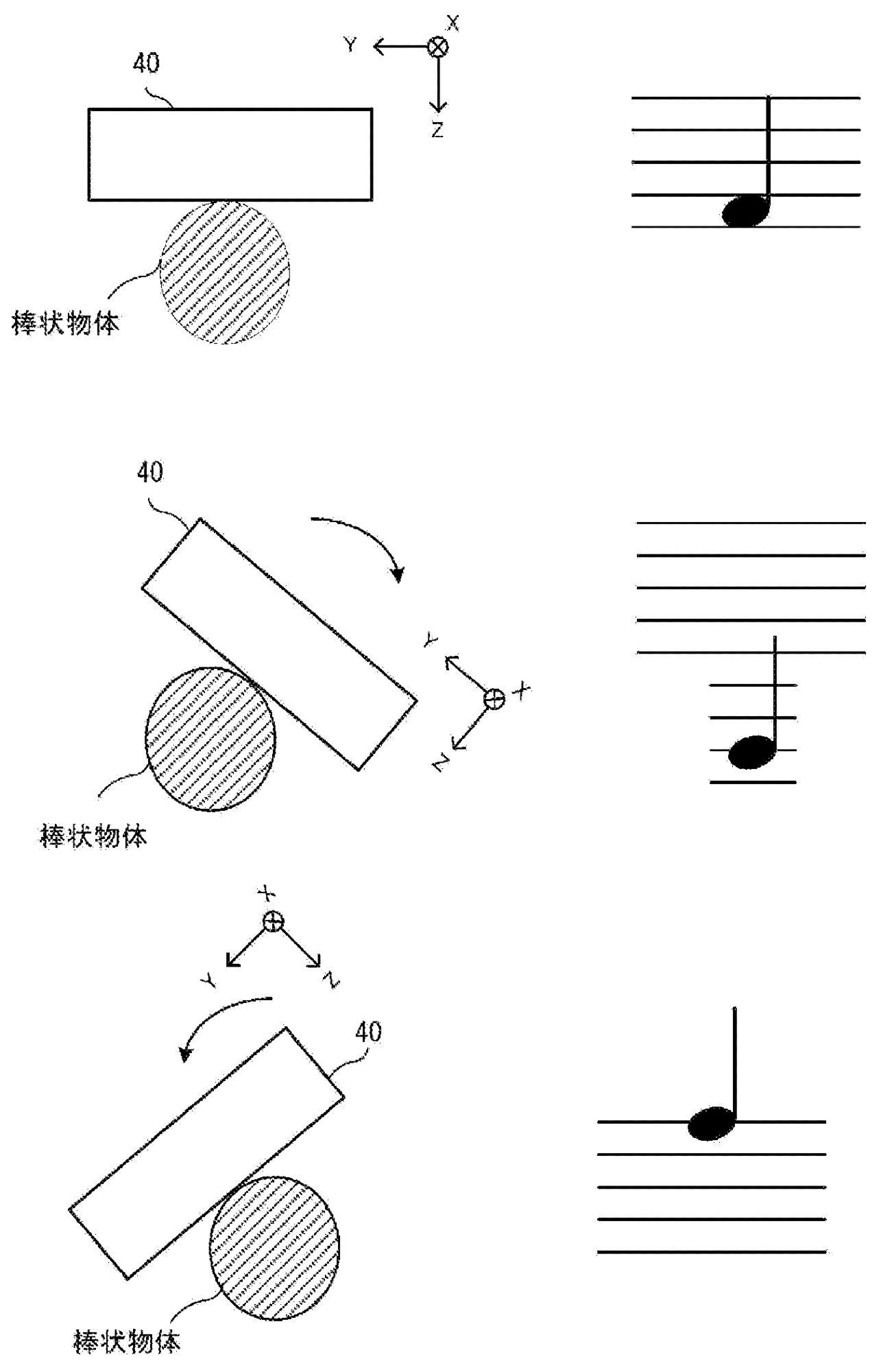 Tilting Joy-Con over a cylindrical object changes the octave