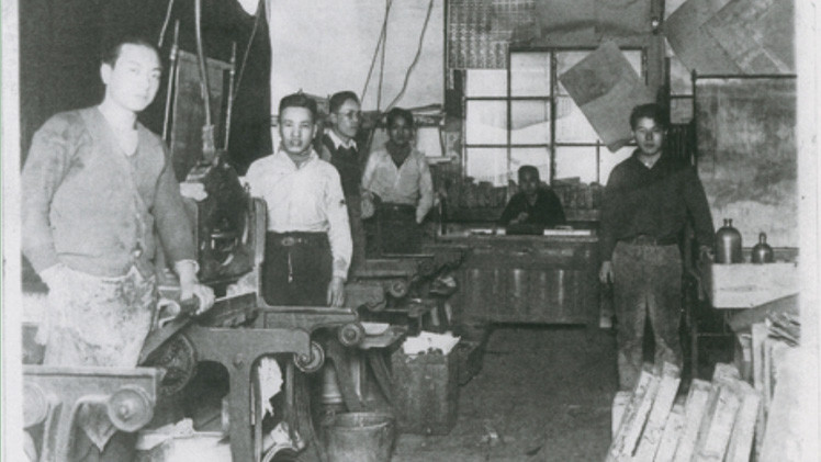 Photo when Watada was founded in 1899; source https://kigyo.city.kyoto.lg.jp/kyomachi/company/single/442.php