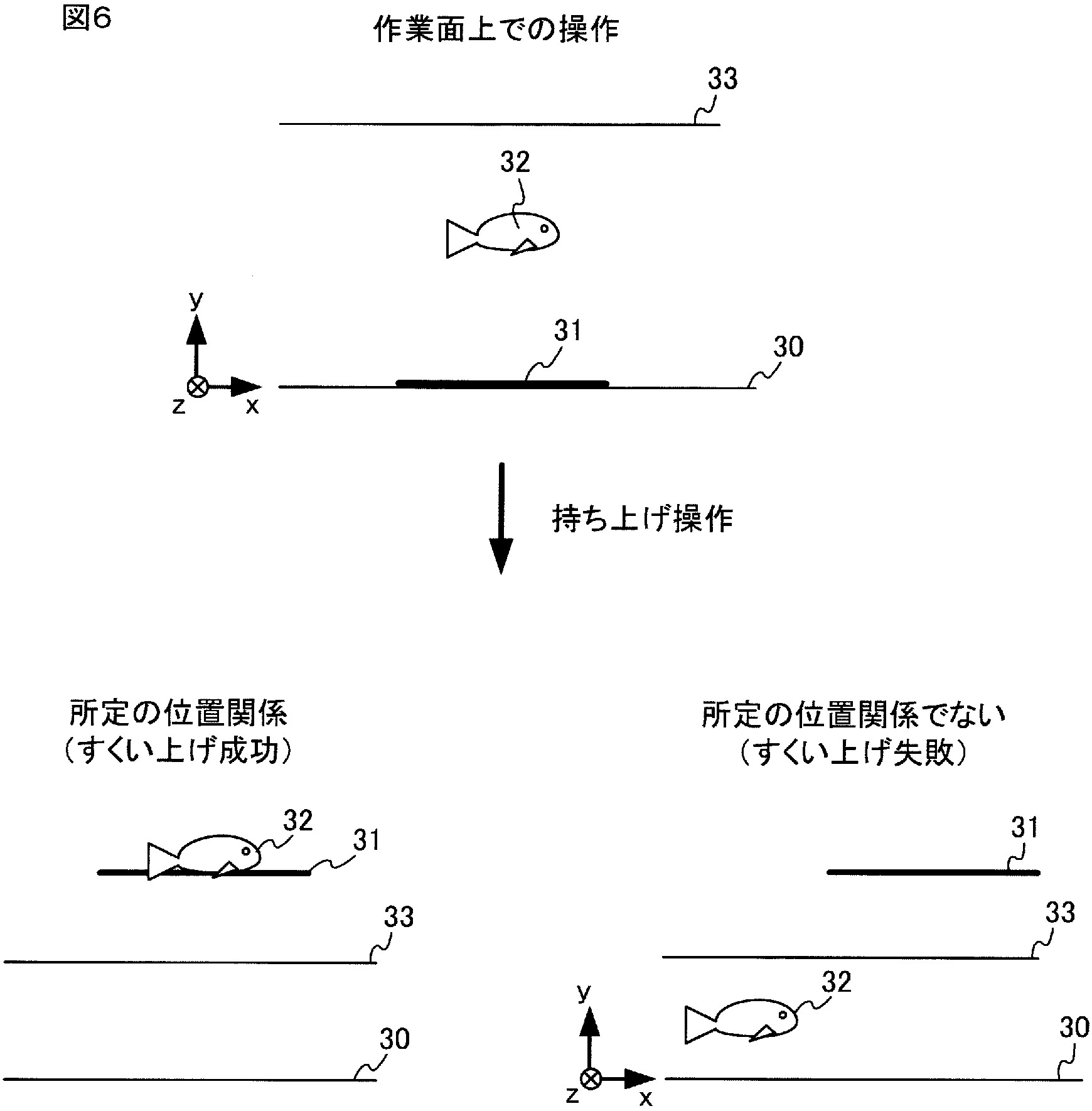 Drawing from patent WO2025079215