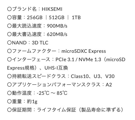 Hiksemi card specs