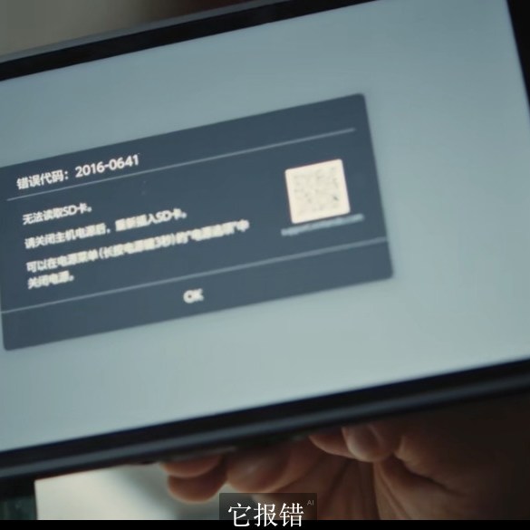 Screenshot from the source video