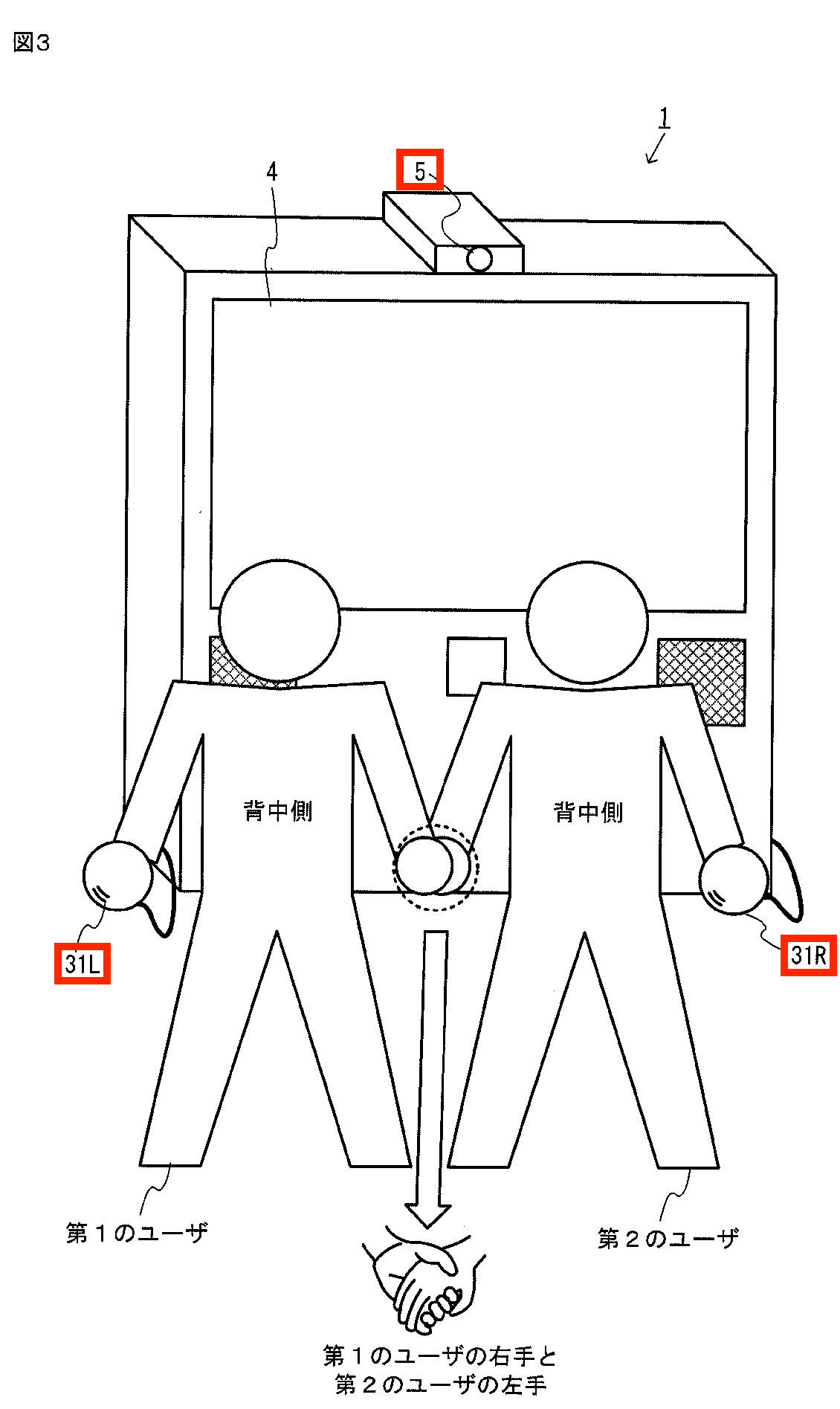 Image from patent JP2025089836
