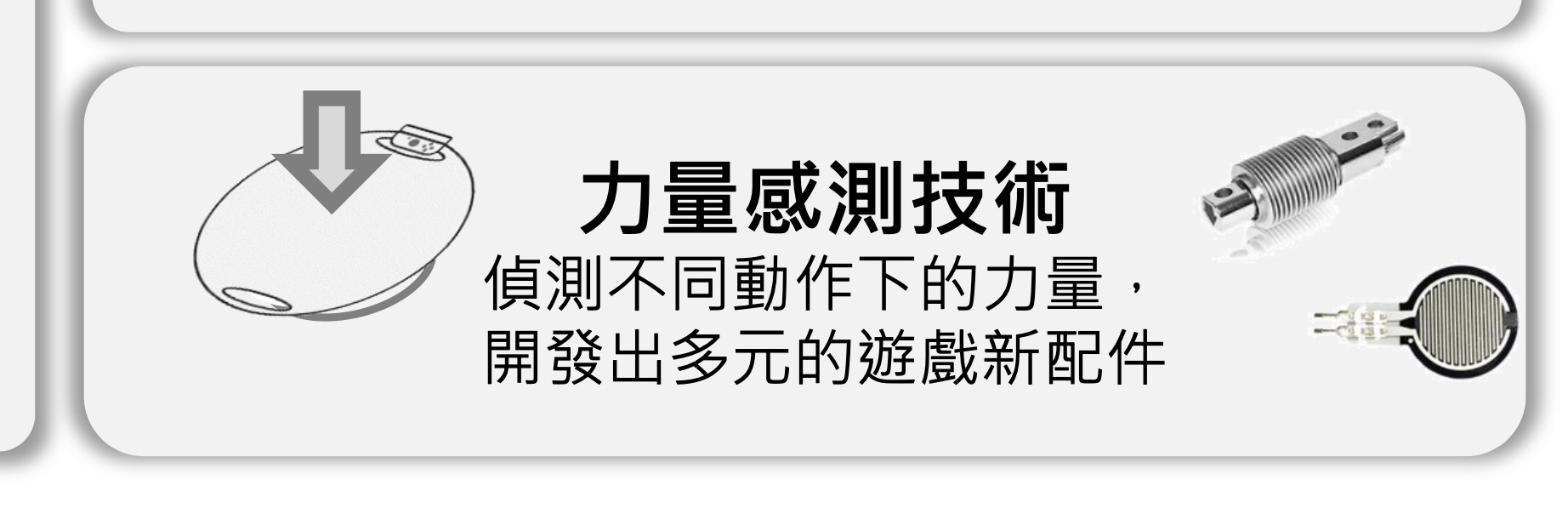 Image clip from Foxconn’s presentation slide