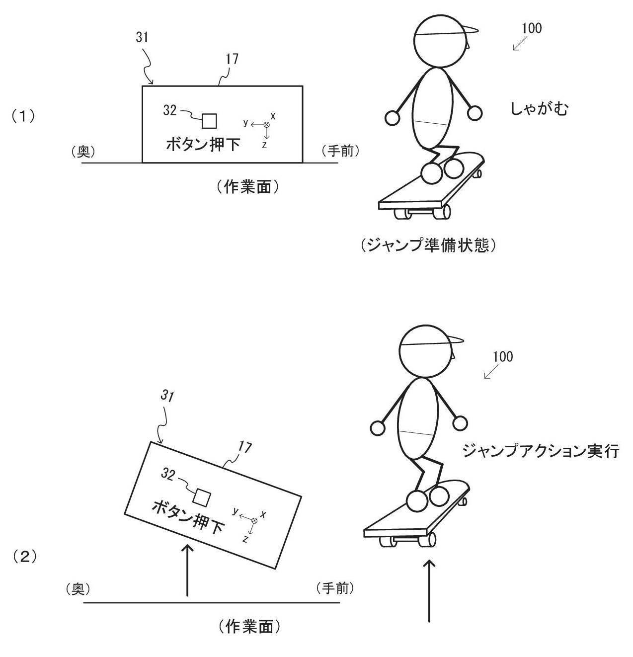 Image from WO2025134263