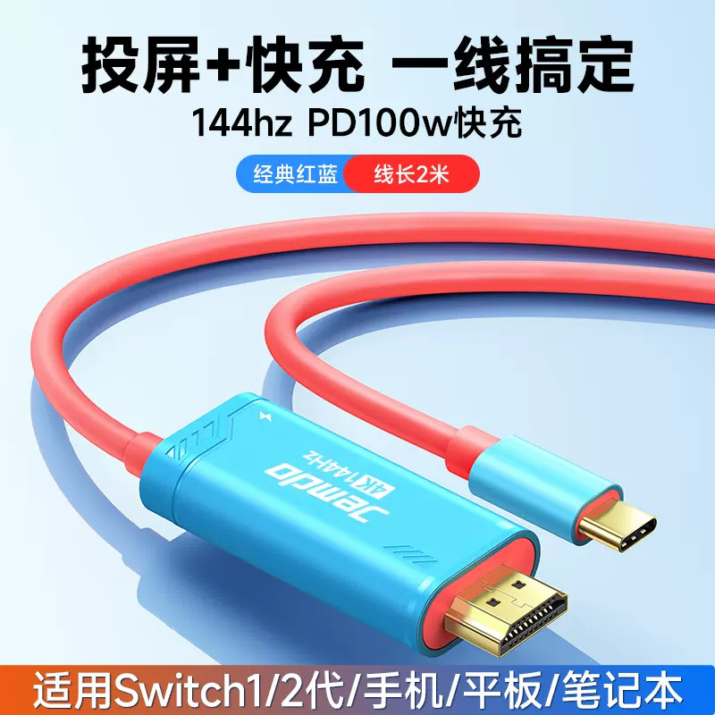 A 3rd party USB-C to HDMI converter cable