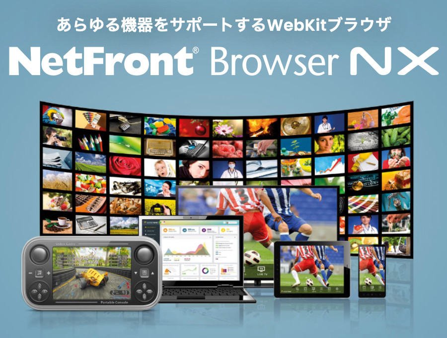 Promo image for NetFront Browser NX