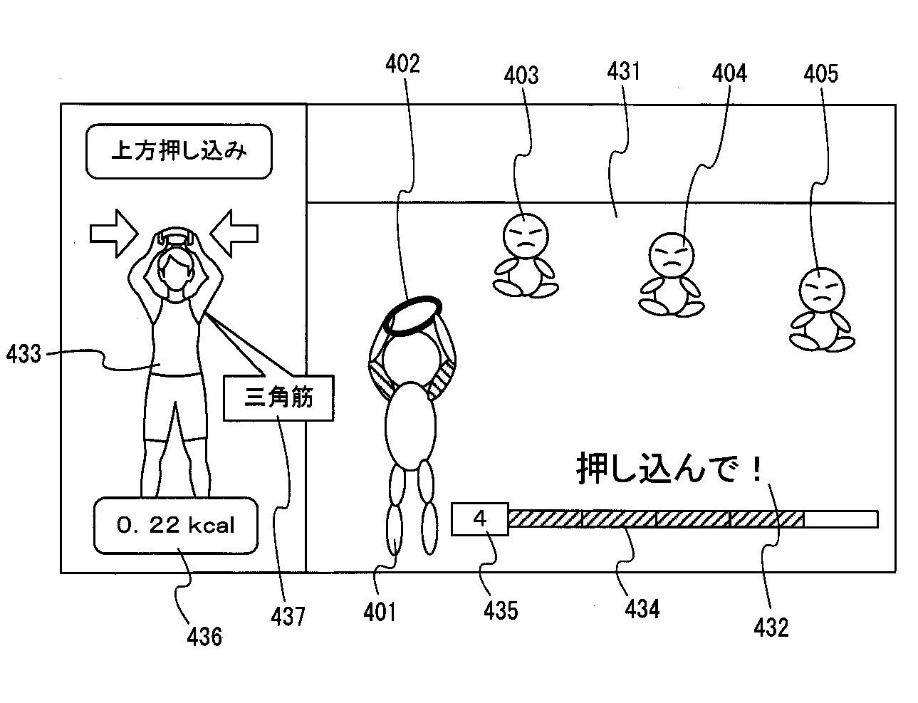 Drawing from JP-2025-013971
