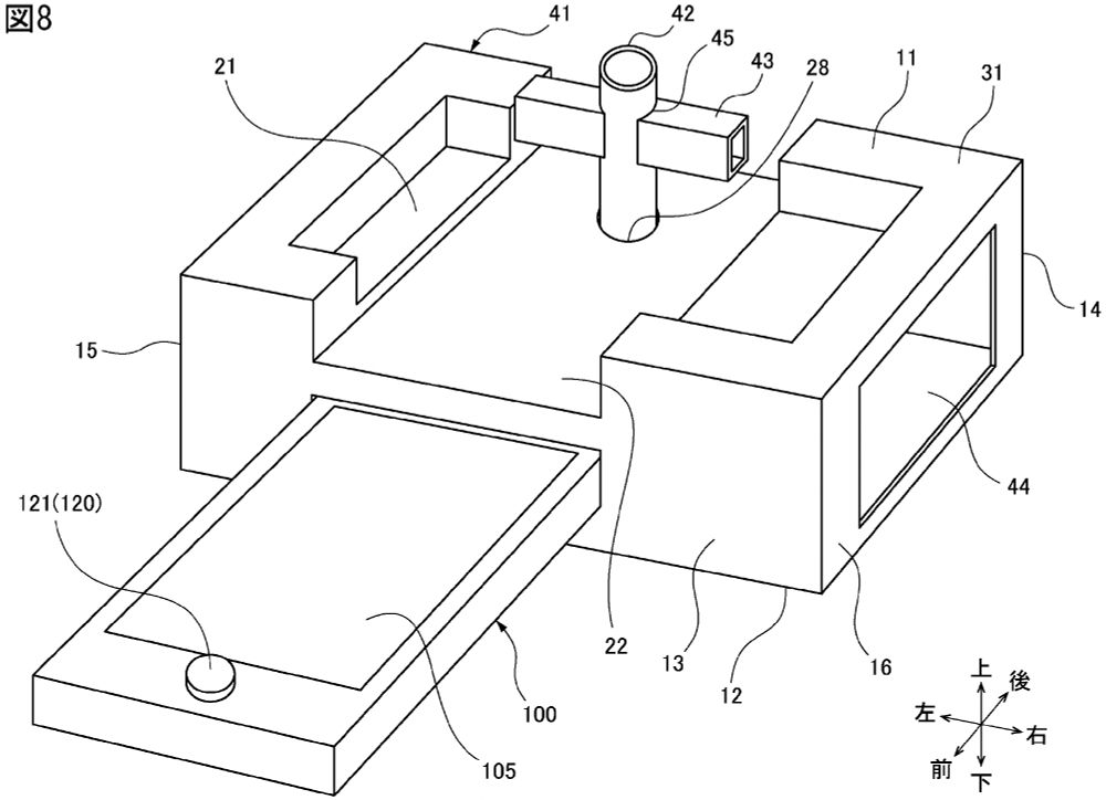 Image clip from patent WO2025094370