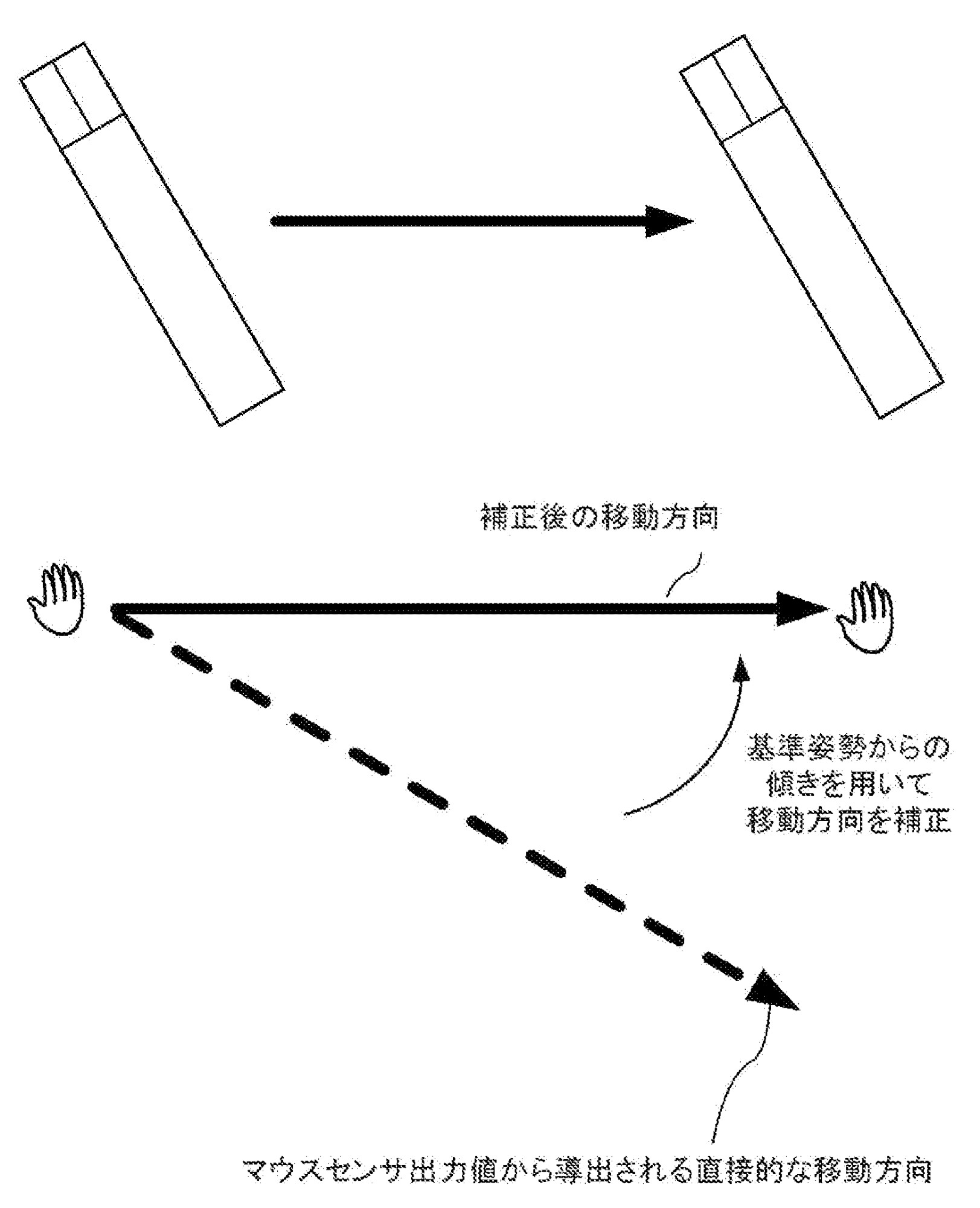 Drawing from patent WO2025099801