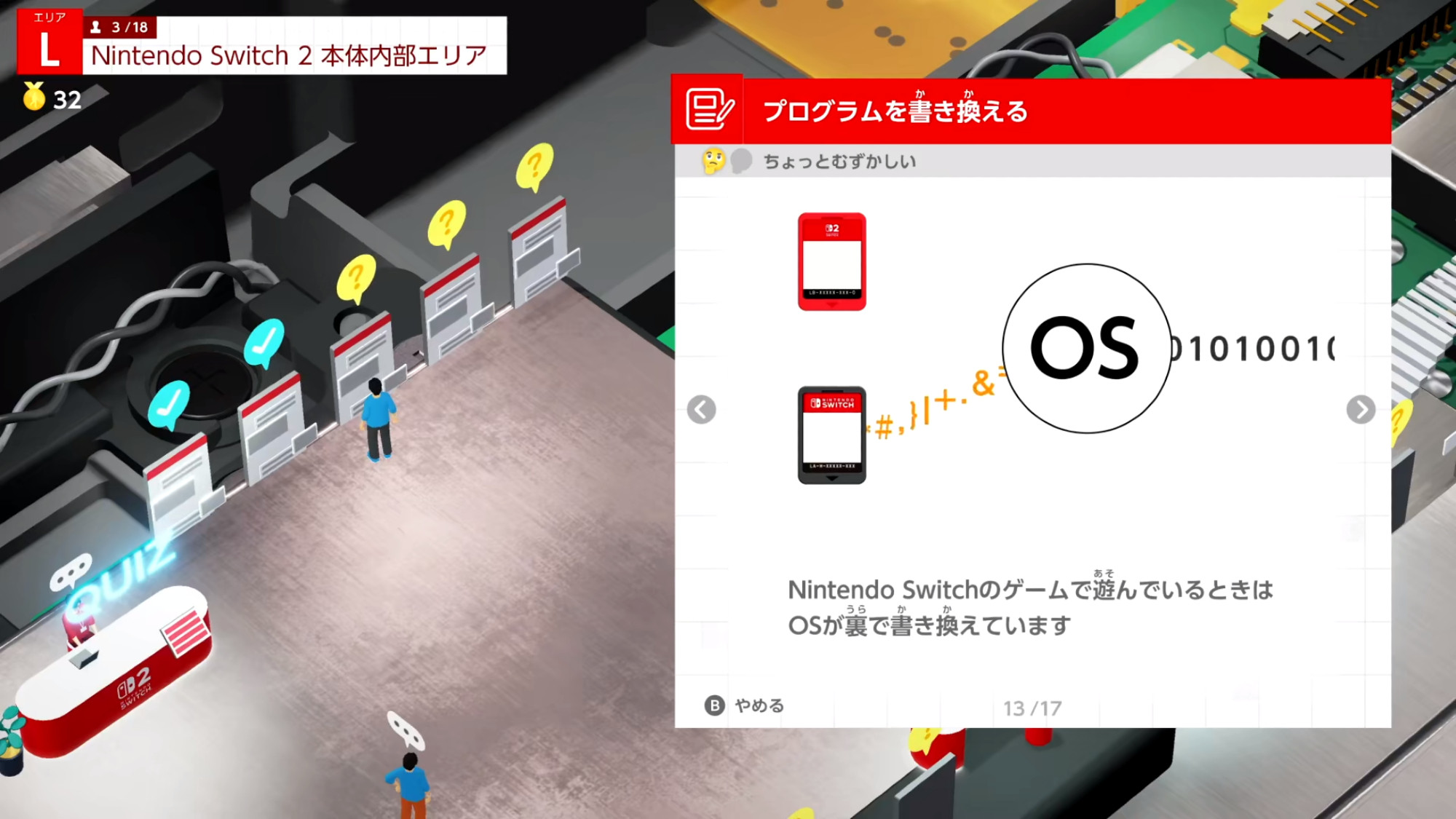 Screenshot from Welcome Tour