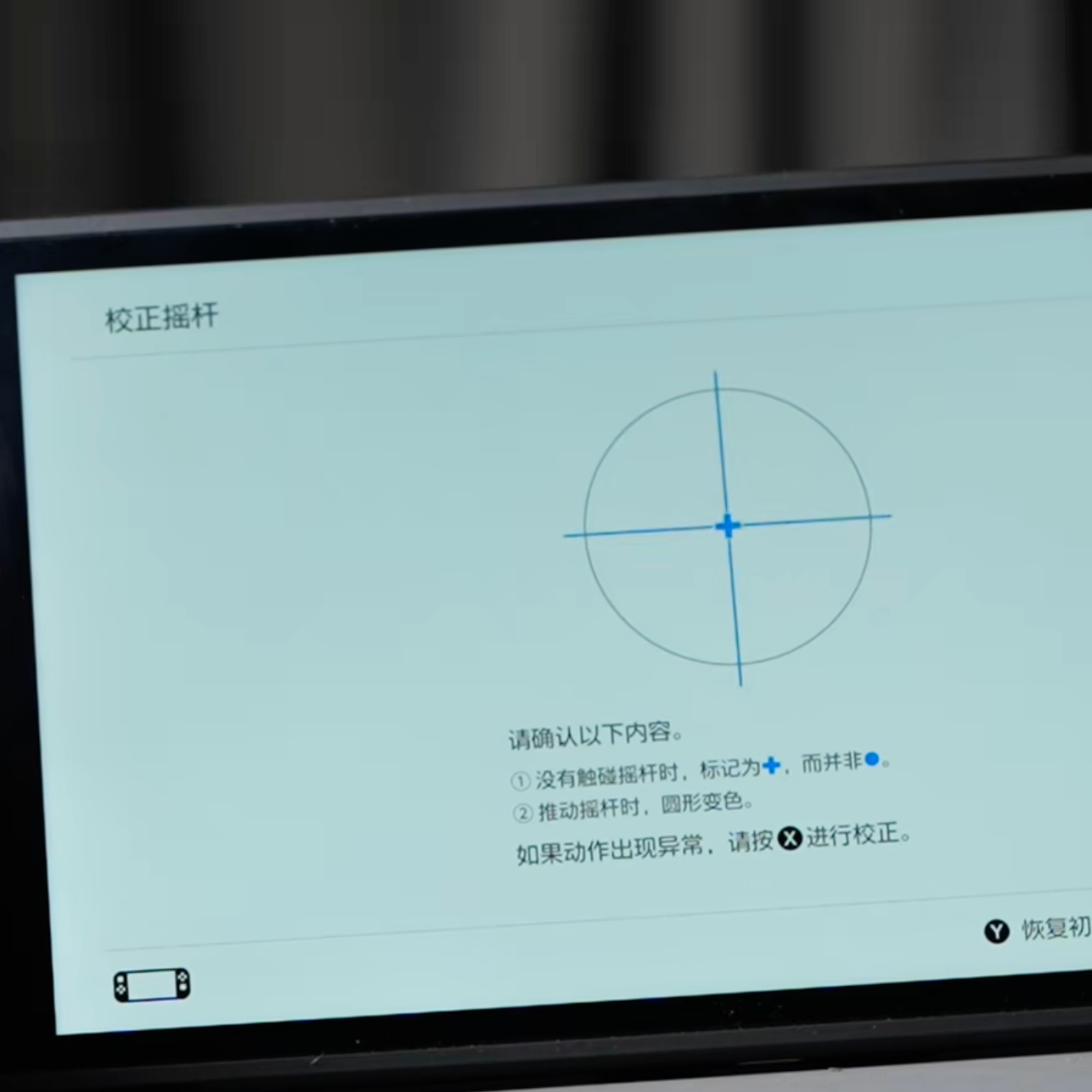 Screenshot from https://www.bilibili.com/video/BV1JzKczTEDU/