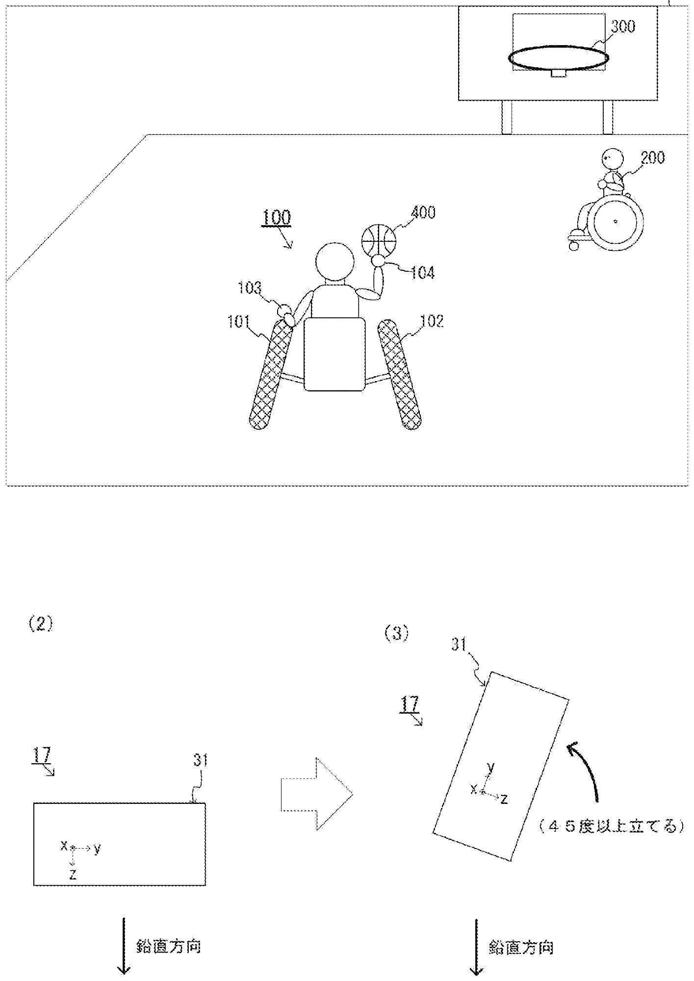 Drawing from patent WO2025104884