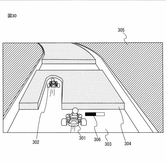 Patent JP 2025113241
【図30】ゲームシステムにおいて表示されるゲーム画像の一例を示す図