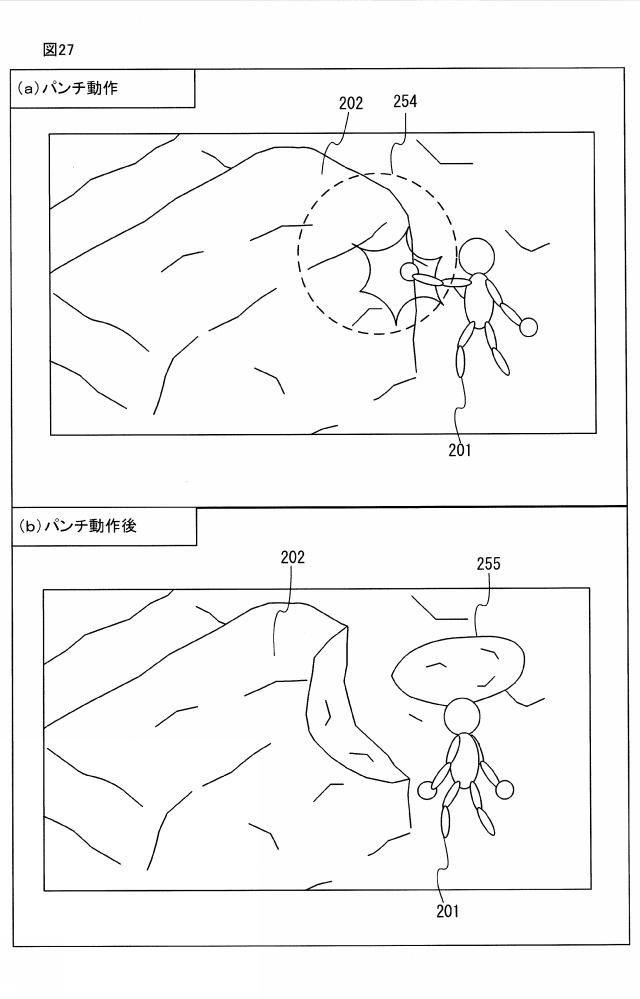Nintendo Patents Watch
@ninpatentswatch.bsky.social
· 1mo
Bananza patents: Pauline’s operations in co-op mode, and Rambi’s operations in race minigame 8/
www.j-platpat.inpit.go.jp/c1801/PU/JP-...
www.j-platpat.inpit.go.jp/c1801/PU/JP-...
Patent JP 2025113185
【図27】第2プレイヤキャラクタ204が叫声オブジェクト253を発する様子を表すゲーム画像の一例を示す図
ALT
Patent JP 2025113241
【図30】ゲームシステムにおいて表示されるゲーム画像の一例を示す図
ALT
Patent JP 2025113241
【図33】生成アクションが開始されてから2フレームが経過した時点において設定されるボクセル更新範囲の一例を示す図
ALT
Nintendo Patents Watch
@ninpatentswatch.bsky.social
Home
Explore
Notifications
Chat
Feeds
Lists
Saved
Profile
Settings
New Post
Search
Discover
Following
More feeds
Trending
Stephen Miller
Matthew Dowd
Missouri
Charlie Kirk
WSJ Controversy
Groypers
Feedback • Privacy • Terms • Help
Patent JP 2025113122
【図27】プレイヤキャラクタが地形オブジェクトを破壊することで破片オブジェクトが生成される様子を表すゲーム画像の一例を示す図
Patent JP 2025113122
【図27】プレイヤキャラクタが地形オブジェクトを破壊することで破片オブジェクトが生成される様子を表すゲーム画像の一例を示す図