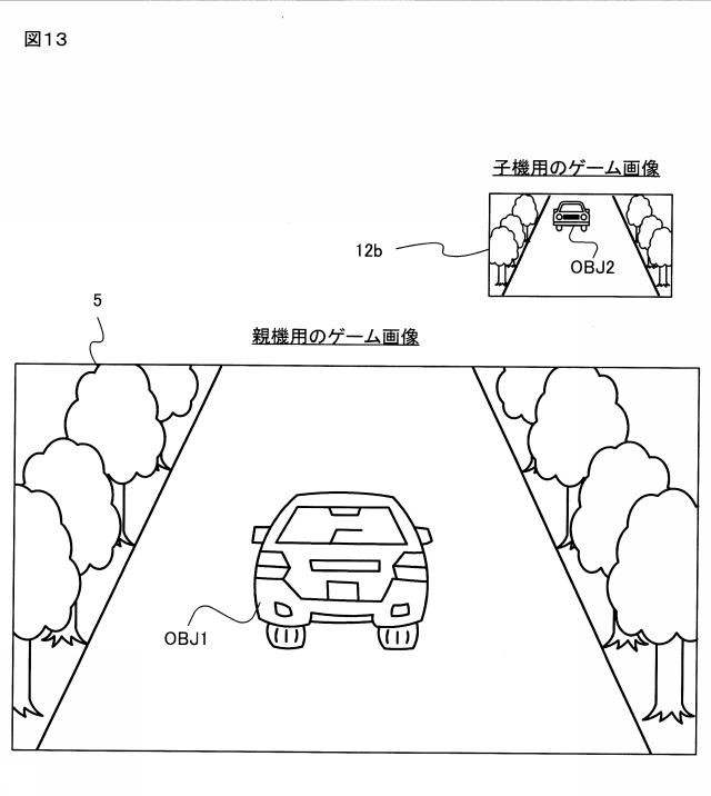From Patent JP2025120899:
【図13】第３のシステム構成において表示されるゲーム画像の他の例を示す図