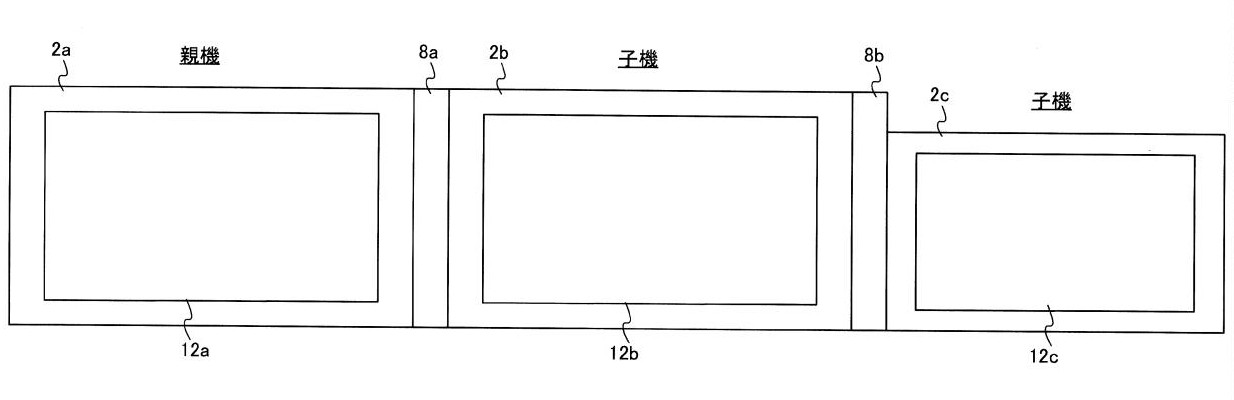 From Patent JP2025120899: 【図9】本体装置２ａ～２ｃがアタッチメント８ａおよび８ｂにより固定された状態の一例を示す図