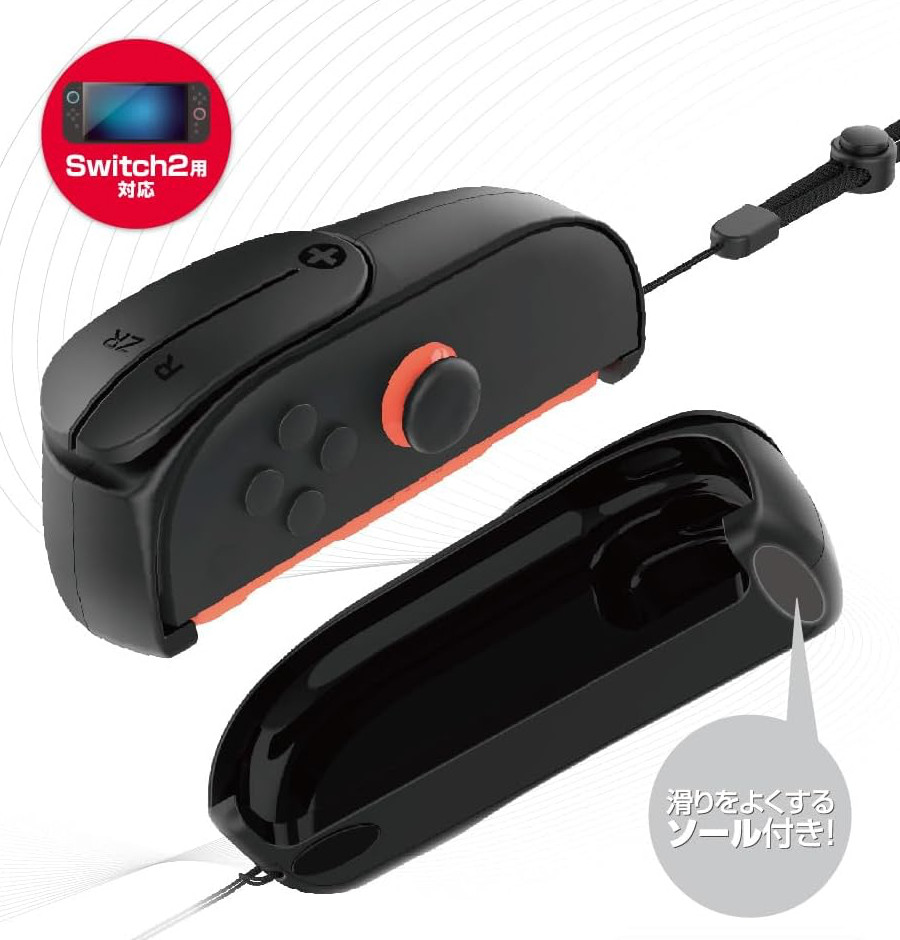 These Joy-Conmouse grips feature low-friction mouse feet/skates