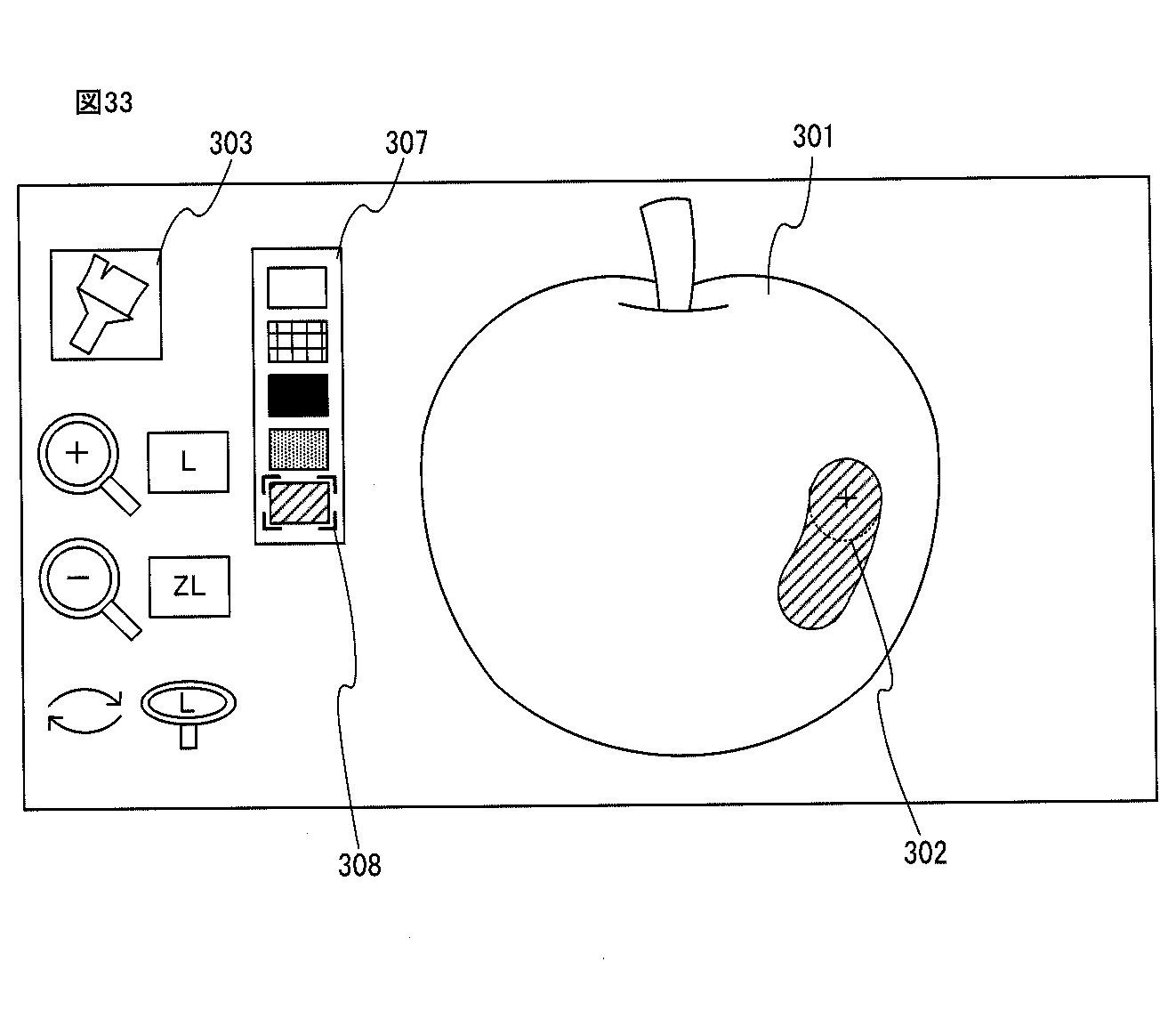Drawing from patent JP2025113248:
【図33】図30に示す状態から塗り操作が行われた場合の編集画像の一例を示す図