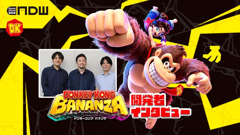 Poster image of the Nintendo Dream interview