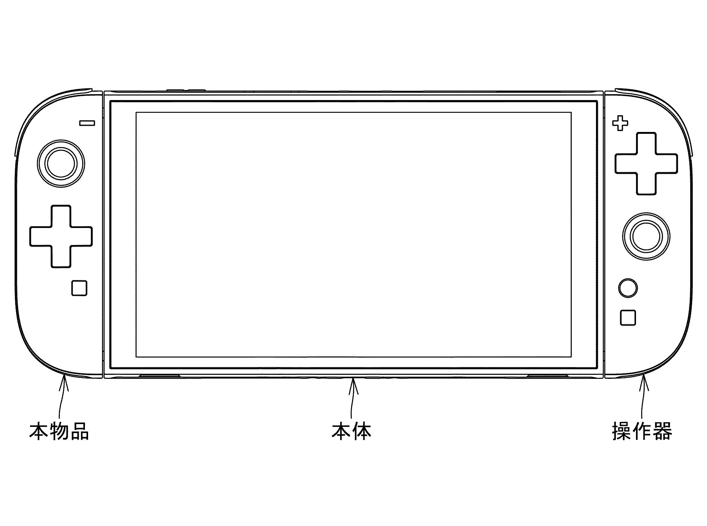 Drawing from design registration JP2024019754: Front side of Switch 2, and either Joy-Con features a D-pad in lieu of the face buttons (A/B/X/Y).