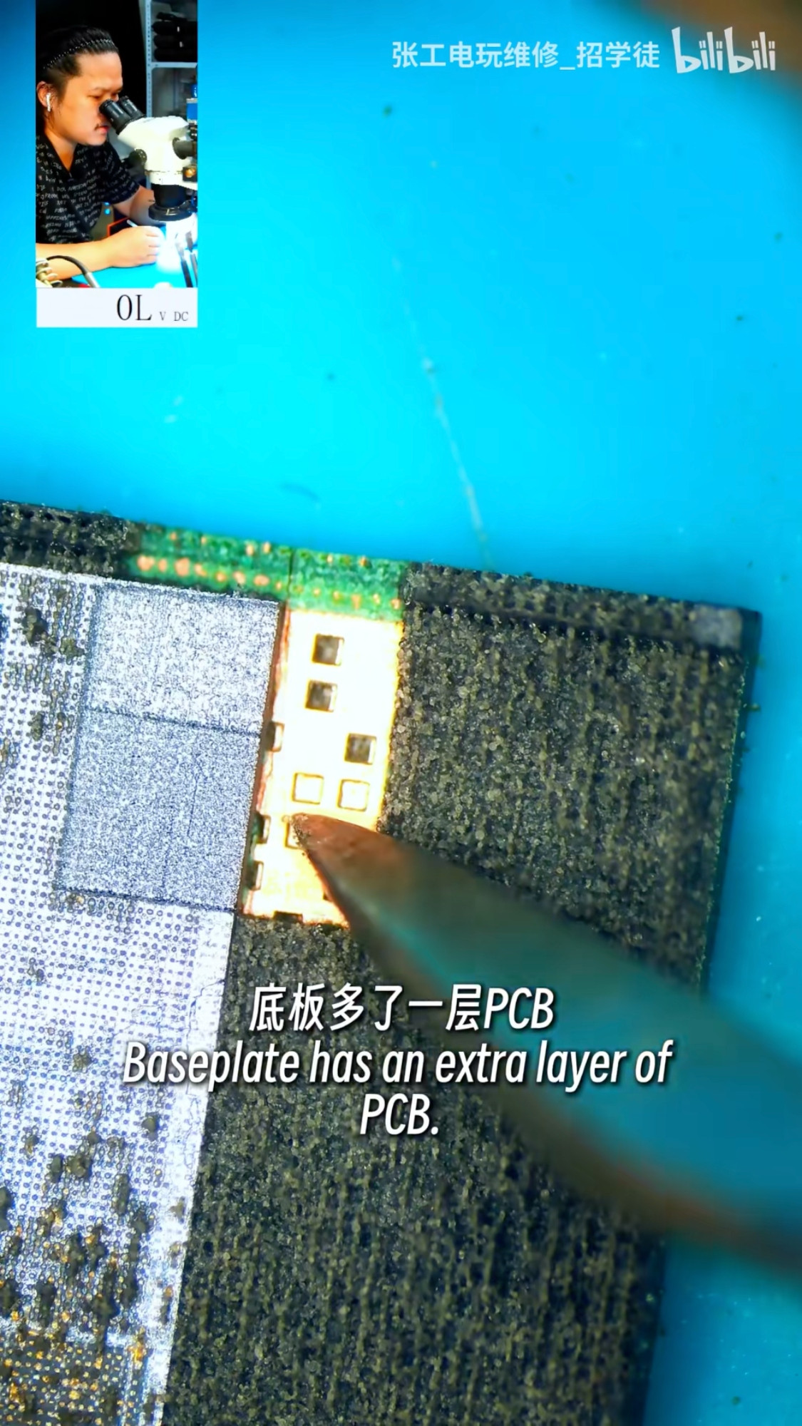 Photo of Game Card 2 IC; only a small area is decapsulated, exposing the underlying structure