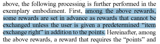 Text from patent US20250276246:
… among the above rewards, some rewards are set in advance as rewards that cannot be exchanged unless the user is given a predetermined "item exchange right" in addition to the points …