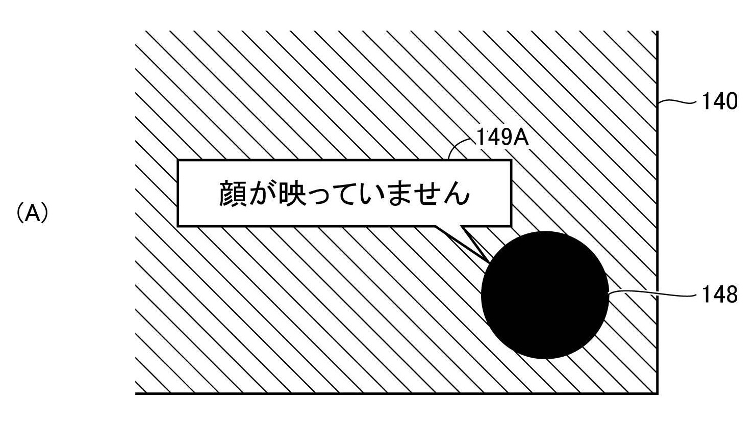 Drawing from patent JP2025162494 【図12】本実施の形態に従うシステムの受信端末におけるユーザインターフェイス画面の一例を説明するための図である。 (A)