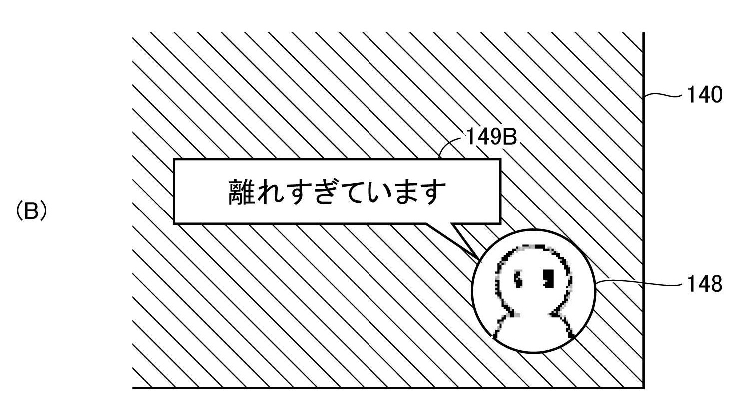 Drawing from patent JP2025162494
【図12】本実施の形態に従うシステムの受信端末におけるユーザインターフェイス画面の一例を説明するための図である。
(B)