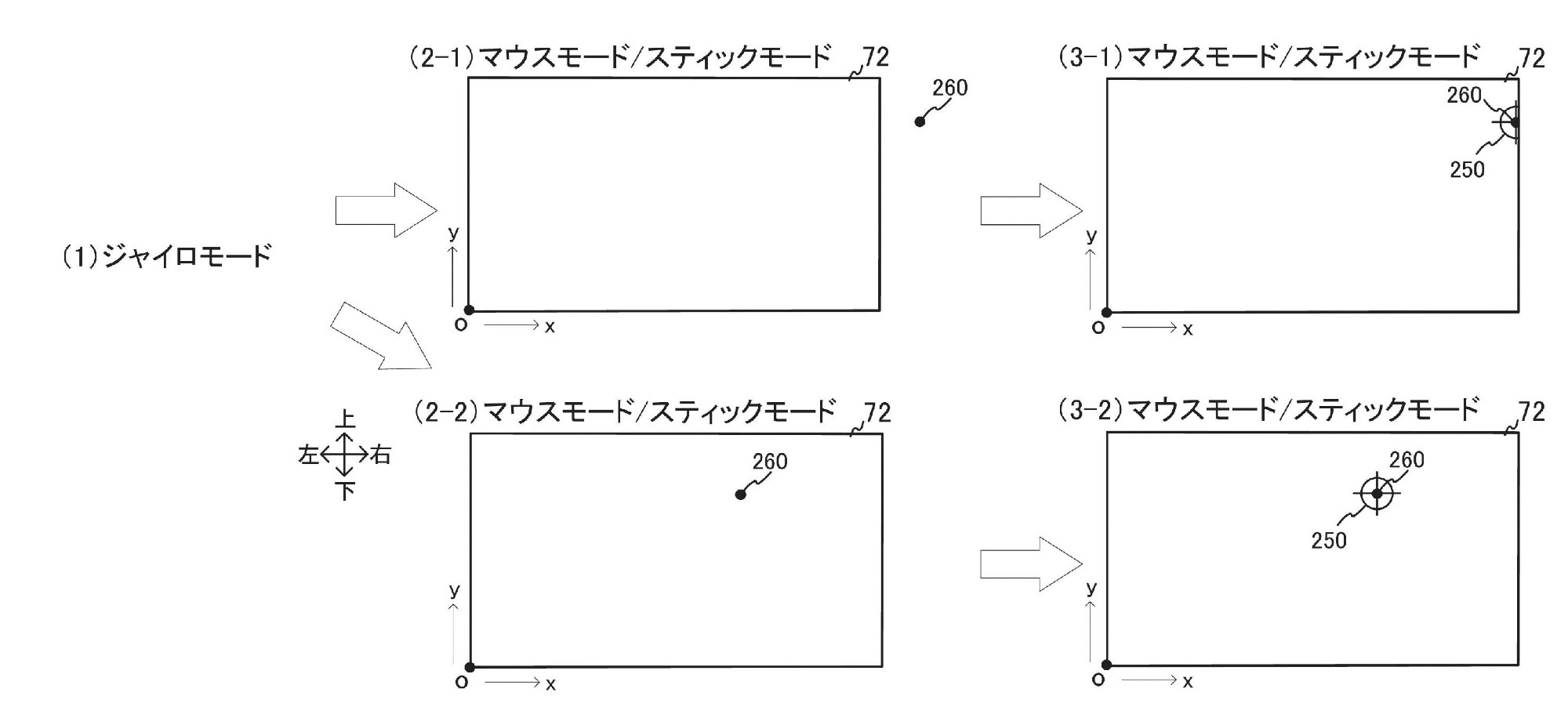 Drawing from patent JP2025142188
【図13】操作モードが切替わる際の照準の制御ついて説明するための図