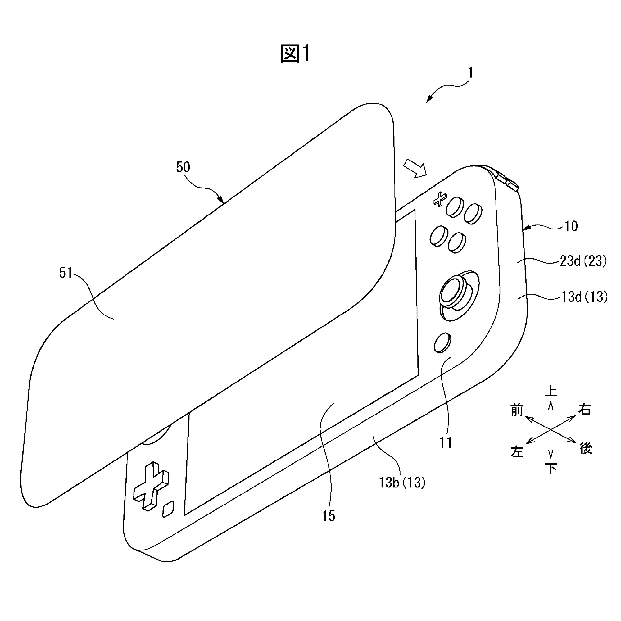 Patent for a device with magnetically attachable cover
https://patentscope.wipo.int/search/en/detail.jsf?docId=WO2023203803
(continuation filed in US)