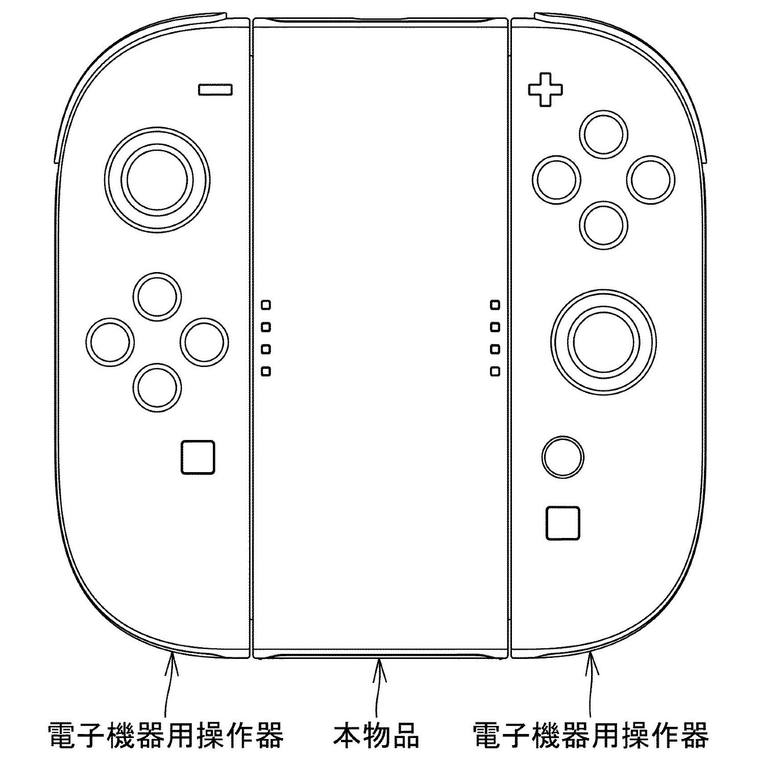 Drawing from design registration application JP 1810993:
Reference front view with Joy-Cons attached