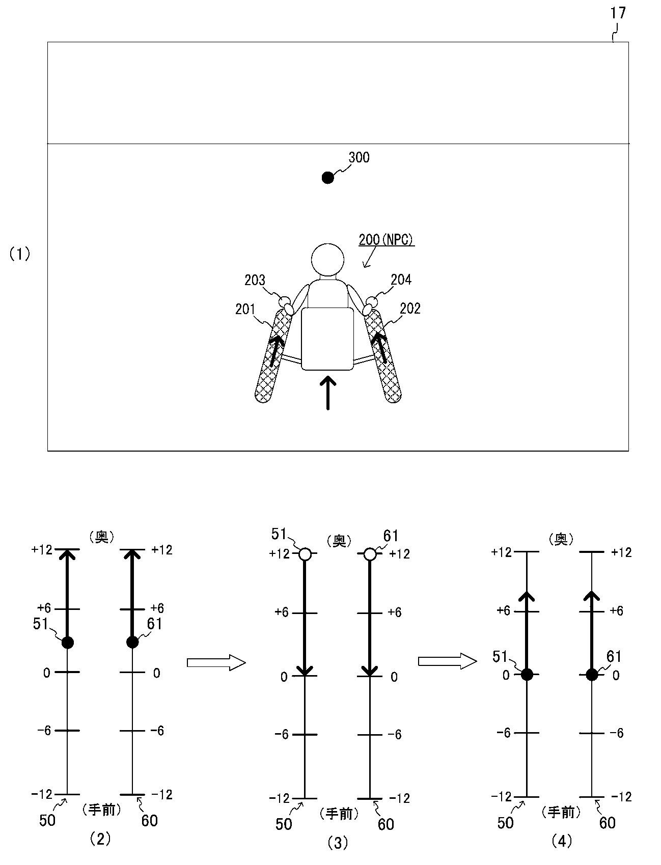 Drawing from patent JP2025168247:
【図7】仮想マウスを用いたノンプレイヤキャラクタの操作について説明するための図