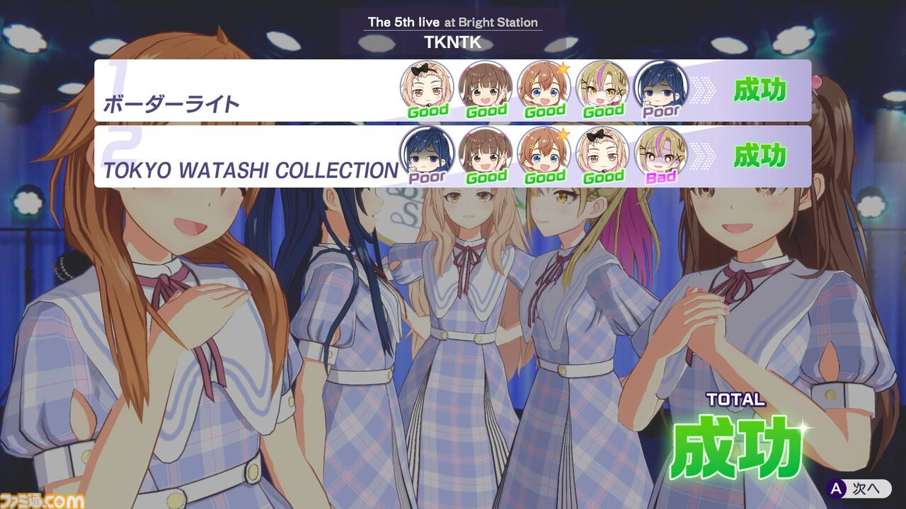 Screenshot of Shine Post NS2 game, showing 5 idols’ ratings after performing 2 songs