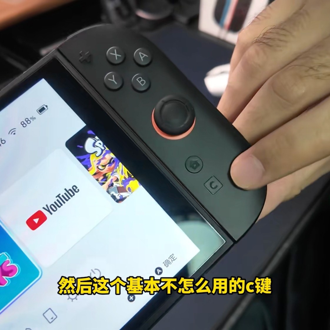 Screenshot of the review video, showing the C button on the 3rd party right Joy-Con 