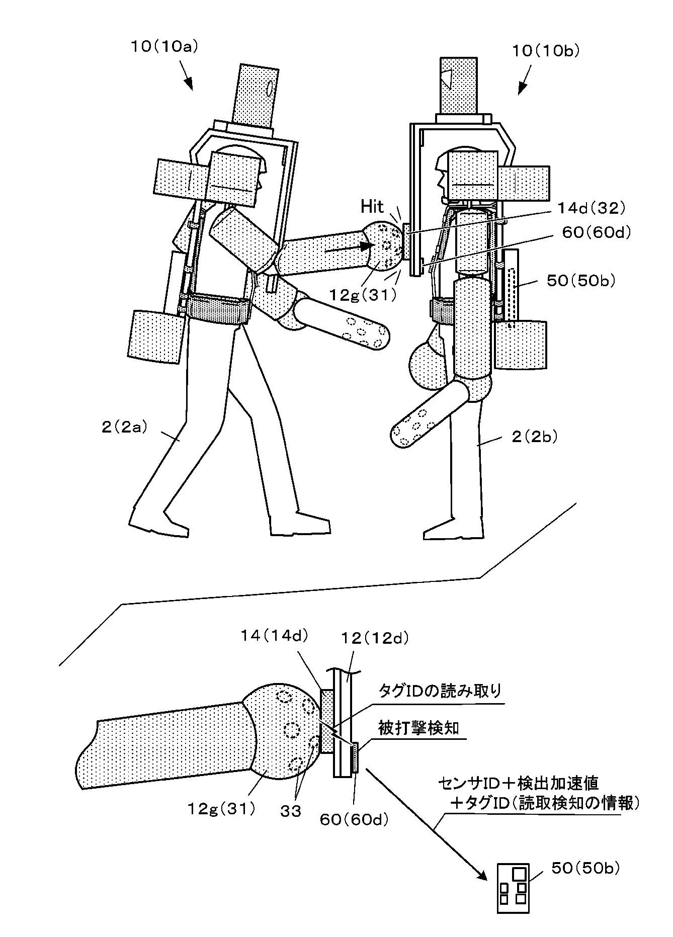 Drawing from patent JP 2025151712:
【図７】打撃の成功判定（ヒット判定）について説明するための図。