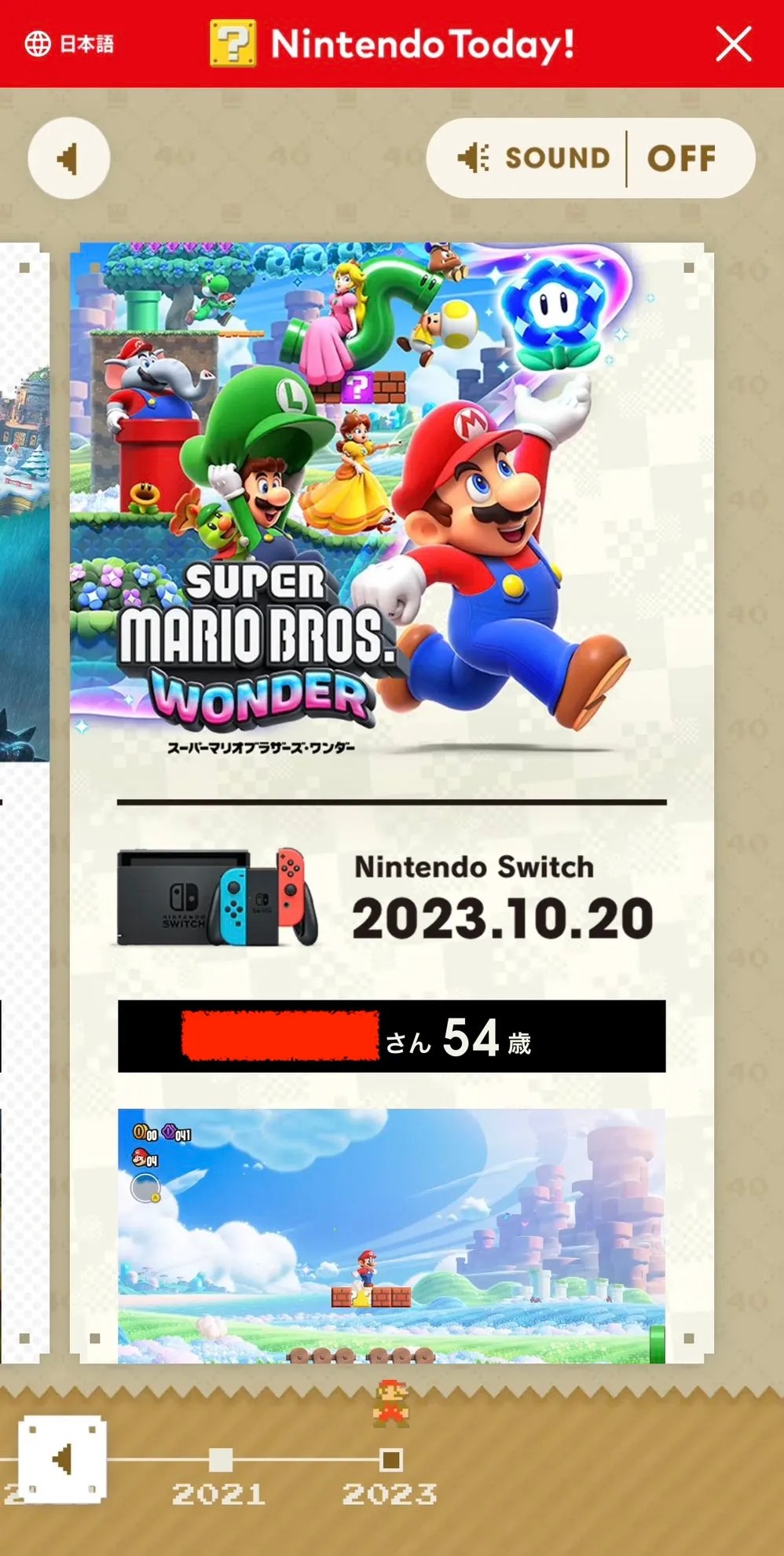 Screenshot of the Nintendo Today app when used with the display; the user was 54 y.o. when Super Mario Bros. Wonder came out in 2023