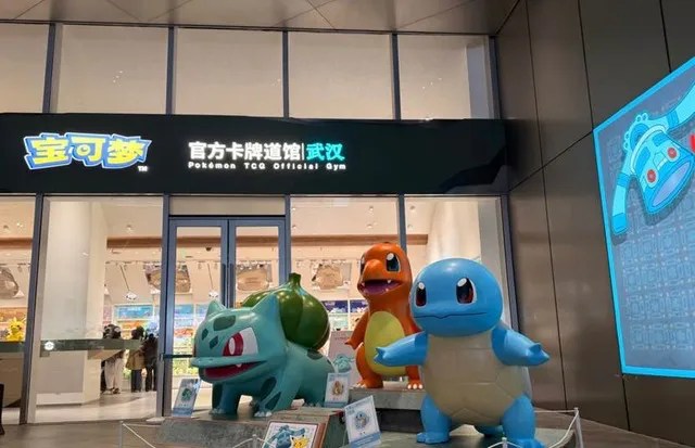Photo of Pokémon TCG Official Gym Wuhan