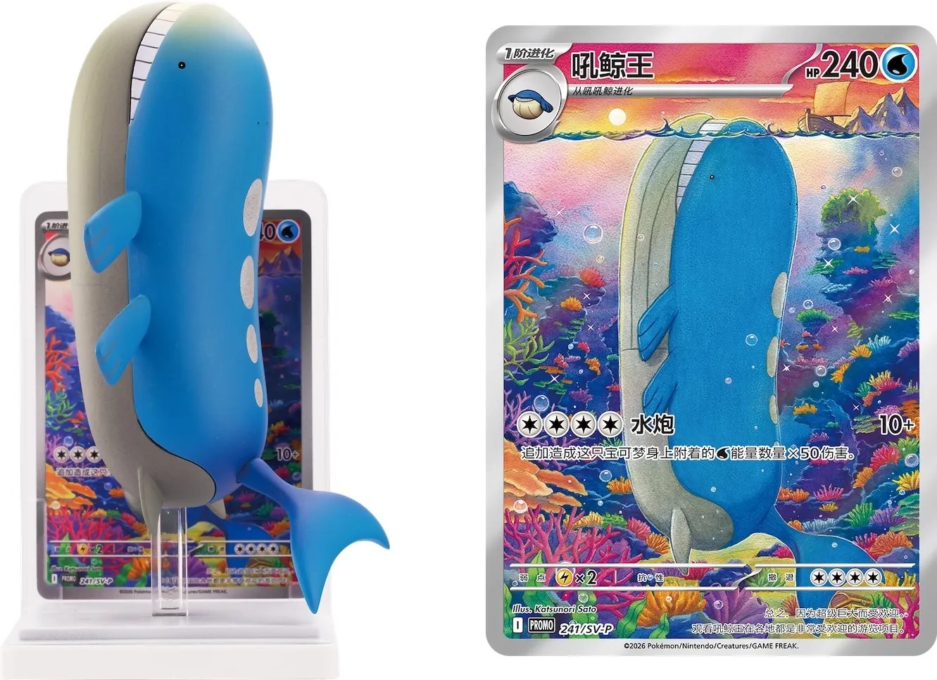 Product photo 1 of the 绘梦点睛 series; source: https://www.pokemon.cn/tcg/product/20463.html