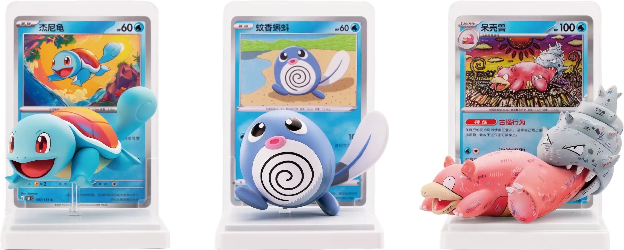 Product photo 2 of the 绘梦点睛 series; source: https://www.pokemon.cn/tcg/product/20463.html