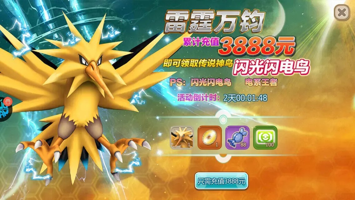 一审罚款1亿，致歉并下架游戏，广州某游戏公司侵权宝可梦案判了 
https://www.sohu.com/a/861641348_204728
近日，广州麦驰网络科技有限公司（简称“广州麦驰”）发布公开道歉声明，承认侵权并宣布下架游戏。
该公司称，子公司研发并上线运营的手游《口袋妖怪：复刻》（又名《口袋之旅》）游戏涉嫌侵犯宝可梦公司著作权及不正当竞争。