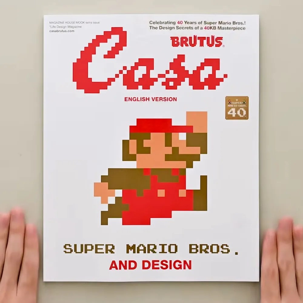 Cover of Casa BRUTUS mook: SUPER MARIO BROS. AND DESIGN Source: https://www.youtube.com/watch?v=puZW8OnUiaw