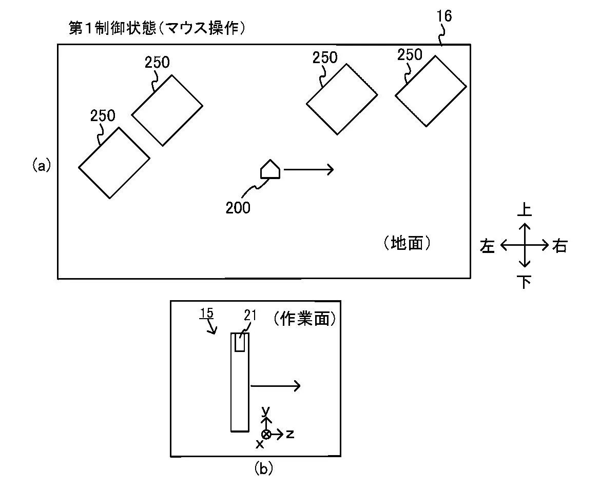 Drawing from patent application JP 2026093590: 【図5】地上に配置された飛行機を操作する場面について説明するための図
