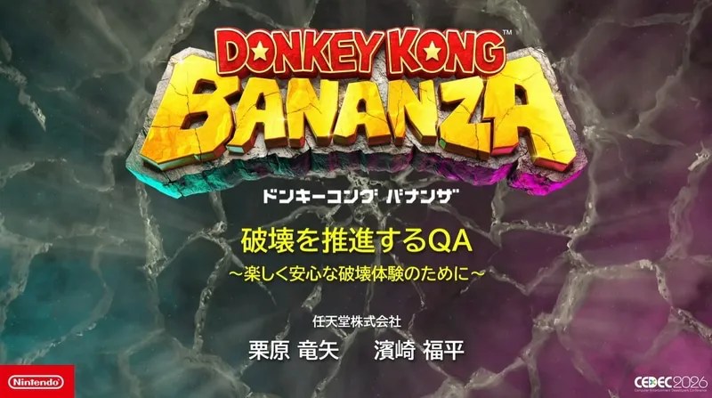 [Presentation slide] 『ドンキーコング バナンザ』の破壊を推進するQA　～楽しく安心な破壊体験のために～ 任天堂株式会社 栗原竜矢 濱崎福平
