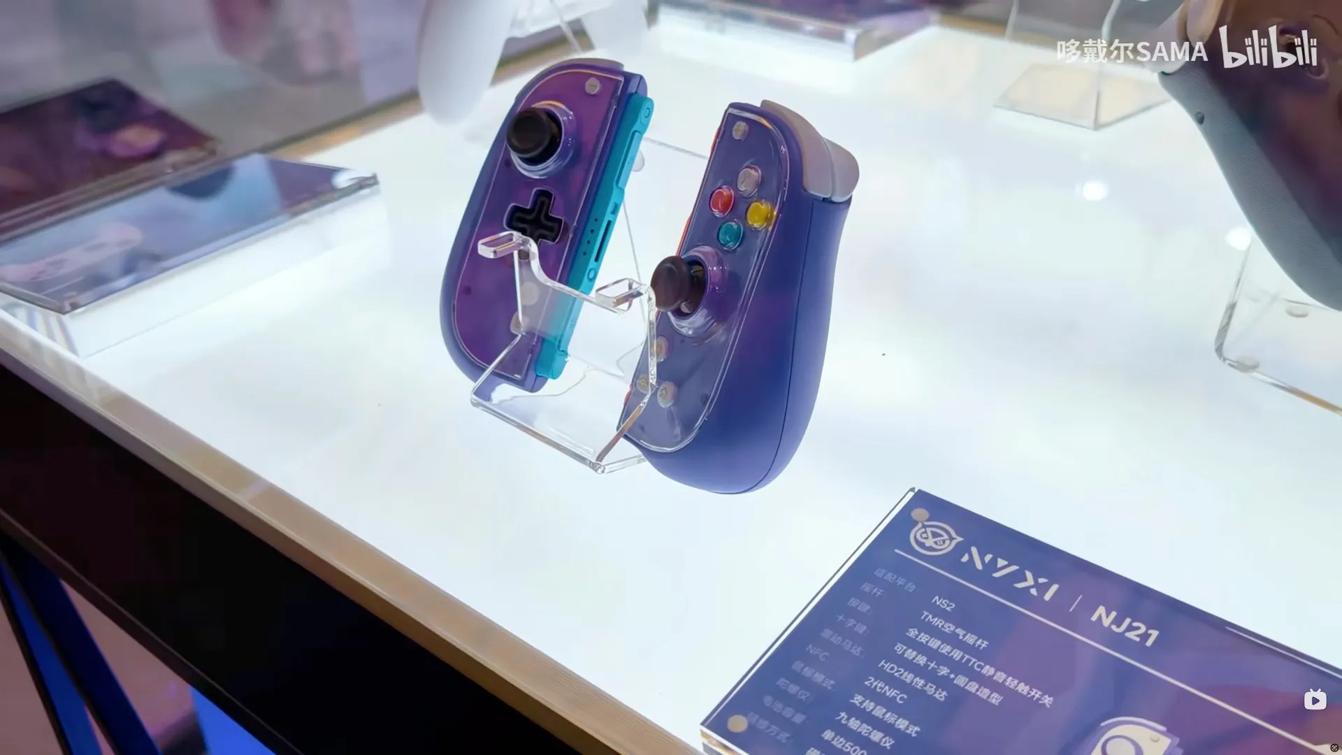 Photo of NYXI NJ21 (probably not the product name but a model number), a pair of Joy-Con like controllers https://www.bilibili.com/video/BV1LT3X6BER7/