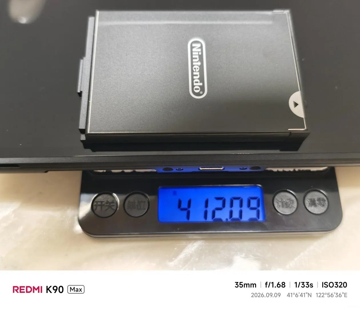 Photo of an EU version of Switch 2 console with its battery taken out; together they weigh 412g