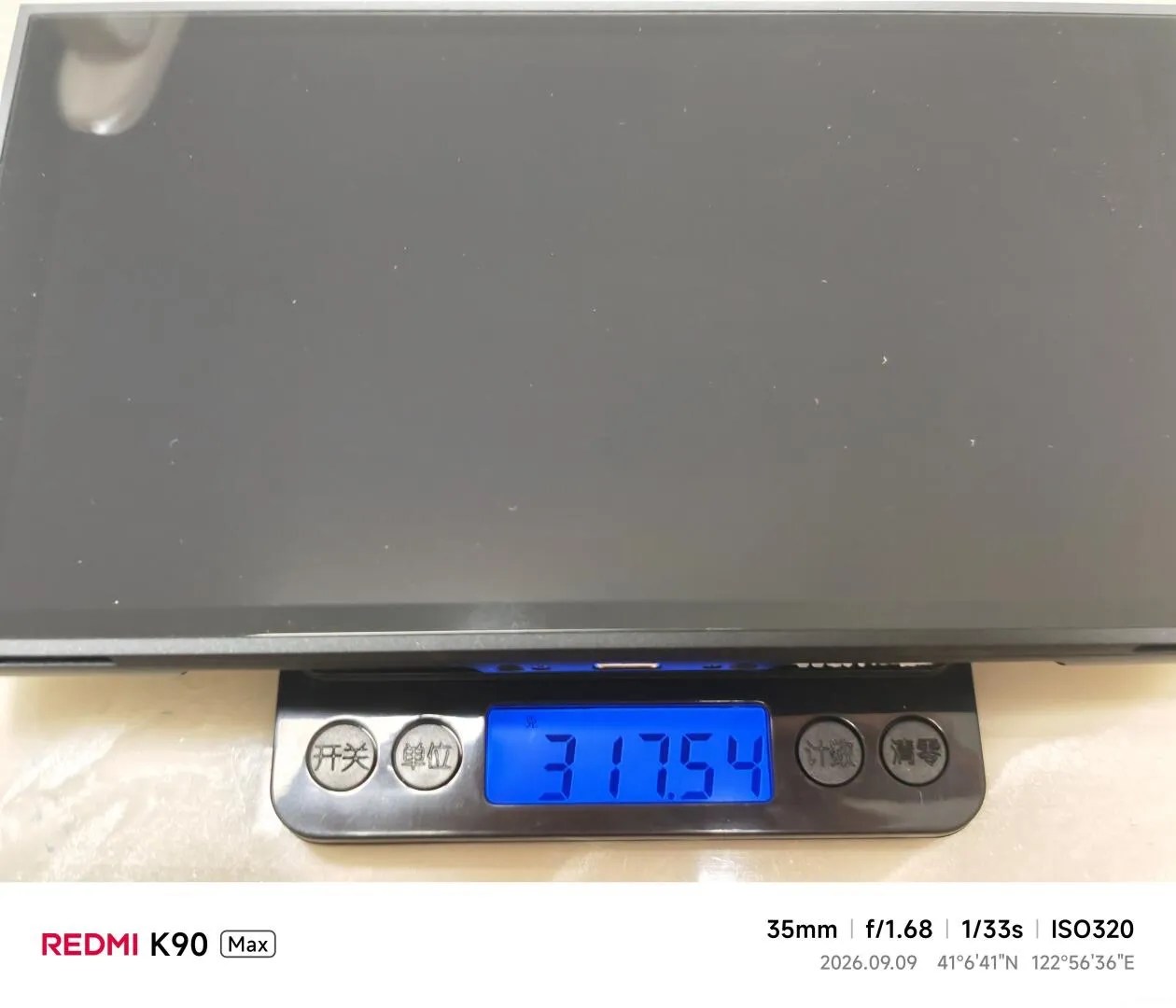 Photo of an EU version of Switch 2 console without a battery; it weighs 317.5g