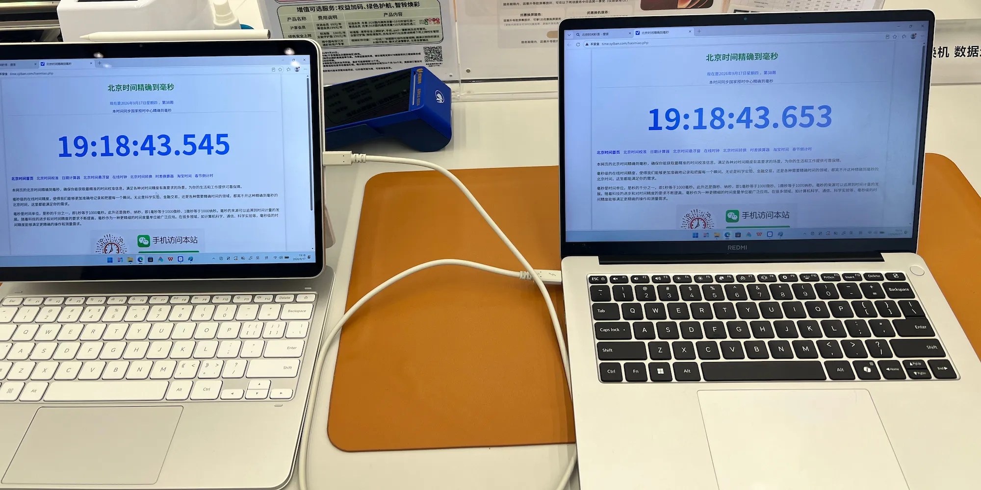 Photo of a Xiaomi Pad 9 Pro Max being used as an monitor for a Windows laptop; the time displayed on Xiaomi and the time on the laptop differ by ~90ms Source: https://www.bilibili.com/video/BV1WchU6RENT/ (comments section)